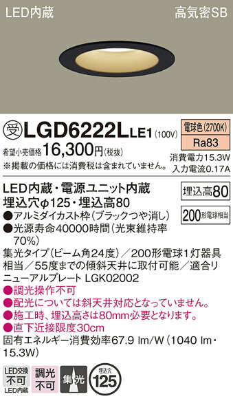 ̵ ѥʥ˥å  LGD6222LLE1-SF 饤 ̷ ڹⵤ̩SB ư̵ ̵ L...