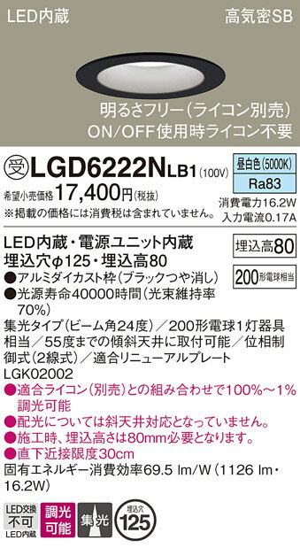 ̵ ѥʥ˥å  LGD6222NLB1-SF 饤 ̷ ڹⵤ̩SB ư̵ ̵ L...