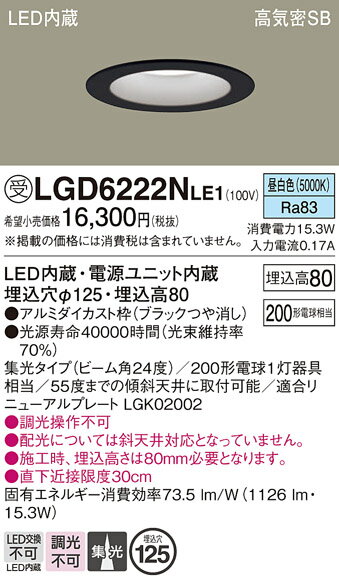 ̵ ѥʥ˥å  LGD6222NLE1-SF 饤 ̷ ڹⵤ̩SB ư̵ ̵ L...