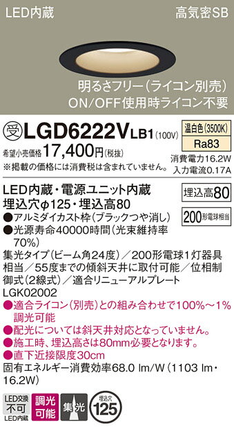 ̵ ѥʥ˥å  LGD6222VLB1-SF 饤 ̷ ڹⵤ̩SB ư̵ ̵ L...