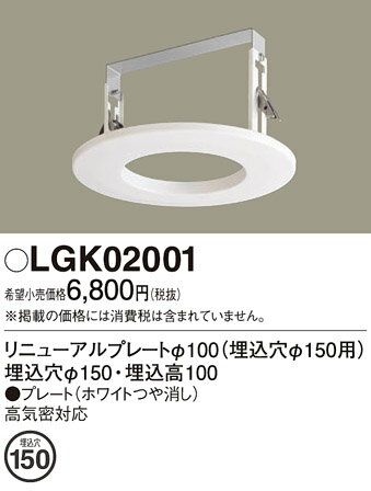 ڤʸ25,001߰ʾ̵ۥѥʥ˥å LGK02001 饤 ץ ̵ ư̵ ̵ Tʬ ¿᡼...