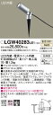 【送料無料】 パナソニック LGW40283LE1-SF 屋外灯 ガーデンライト 自動点灯無し 畳数設定無し LED T区分 安心メーカー保証(3)