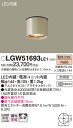 【ご注文合計25,001円以上送料無料】パナソニック LGW51693LE1 ポーチライト 軒下使用可 自動点灯無し 畳数設定無し LED T区分 安心メーカー保証(3)