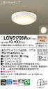 【送料無料】 パナソニック LGW51706WCF1-SF 浴室灯 自動点灯無し 畳数設定無し LED T区分 安心メーカー保証