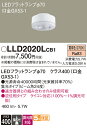 【送料無料】 パナソニック LLD2020LCB1-SF (LDF6L-M-GX53/D/S) ランプ類 LEDユニット 畳数設定無し LED T区分 安心メー...