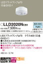 【送料無料】 パナソニック LLD2020NCB1-SF (LDF6N-M-GX53/D/S) ランプ類 LEDユニット 畳数設定無し LED T区分 安心メー...