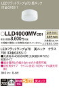 【送料無料】 パナソニック LLD4000MVCB1-SF (LDF8WW-D-H-GX53/D/S) ランプ類 LEDユニット 畳数設定無し LED T区分 ...