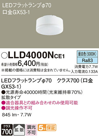 楽天市場】ldf8n-h-gx53の通販 楽天市場】ldf8n-h-gx53の通販