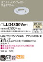 【ご注文合計25,001円以上送料無料】パナソニック LLD4300VCF1 (LDF8WW-H-GX53) ランプ類 LEDユニット 畳数設定無し LED T...