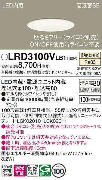 ڤʸ25,001߰ʾ̵ۥѥʥ˥å LRD3100VLB1 ݡ饤  ڹⵤ̩SB ư̵ ...