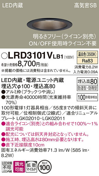 ڤʸ25,001߰ʾ̵ۥѥʥ˥å LRD3101VLB1 ݡ饤  ڹⵤ̩SB ư̵ ...