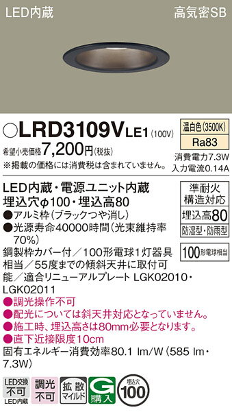 ̵ ѥʥ˥å LRD3109VLE1-SF ݡ饤  ڹⵤ̩SB ư̵ ̵ LED Tʬ...