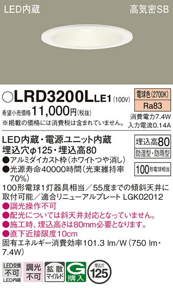 ڤʸ25,001߰ʾ̵ۥѥʥ˥å LRD3200LLE1 ݡ饤  ڹⵤ̩SB ư̵ ...