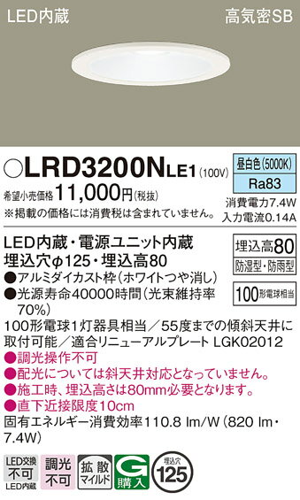 ڤʸ25,001߰ʾ̵ۥѥʥ˥å LRD3200NLE1 ݡ饤  ڹⵤ̩SB ư̵ ...
