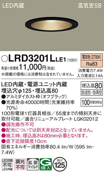 ڤʸ25,001߰ʾ̵ۥѥʥ˥å LRD3201LLE1 ݡ饤  ڹⵤ̩SB ư̵ ...