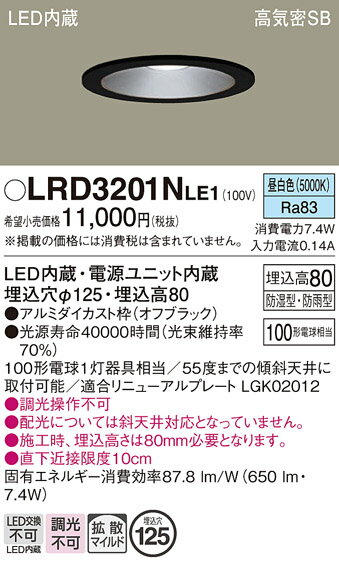 ڤʸ25,001߰ʾ̵ۥѥʥ˥å LRD3201NLE1 ݡ饤  ڹⵤ̩SB ư̵ ...