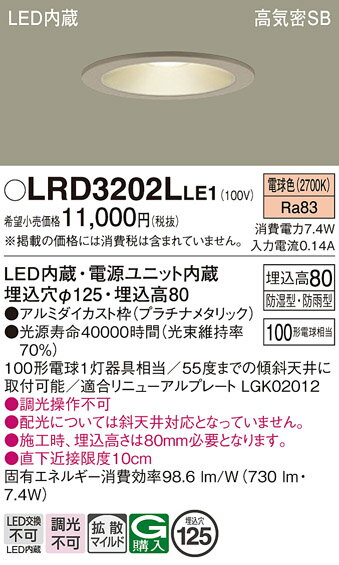 ڤʸ25,001߰ʾ̵ۥѥʥ˥å LRD3202LLE1 ݡ饤  ڹⵤ̩SB ư̵ ...