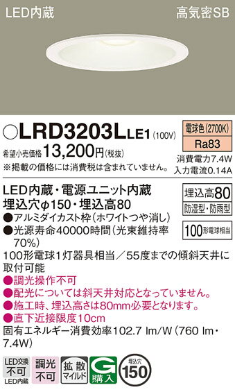 ̵ ѥʥ˥å LRD3203LLE1-SF ݡ饤  ڹⵤ̩SB ư̵ ̵ LED Tʬ...