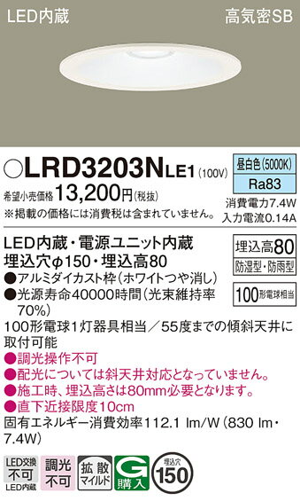 ̵ ѥʥ˥å LRD3203NLE1-SF ݡ饤  ڹⵤ̩SB ư̵ ̵ LED Tʬ...