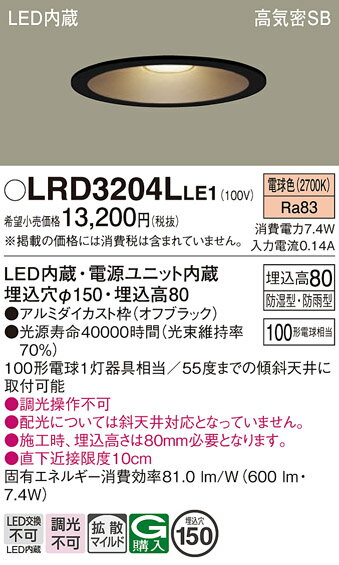̵ ѥʥ˥å LRD3204LLE1-SF ݡ饤  ڹⵤ̩SB ư̵ ̵ LED Tʬ...