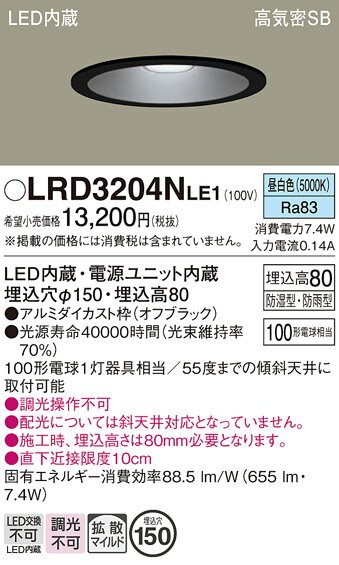 ̵ ѥʥ˥å LRD3204NLE1-SF ݡ饤  ڹⵤ̩SB ư̵ ̵ LED Tʬ...