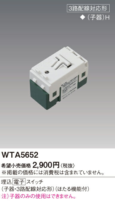 Źι㤨̵֡ ѥʥ˥å WTA5652-SF ץ ̵ Nʬ ¿᡼ݾڡפβǤʤ3,034ߤˤʤޤ