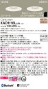 【送料無料】パナソニック XAD1116LLB1 『LGD1116LLB1+LGD1117LLB1+HK8900』 ダウンライト 一般形 【高気密SB形】 自動...