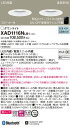 【送料無料】パナソニック XAD1116NLB1 『LGD1116NLB1+LGD1117NLB1+HK8900』 ダウンライト 一般形 【高気密SB形】 自動...