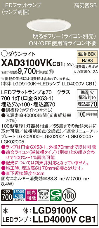̵ ѥʥ˥å XAD3100VKCB1-SF LGD9100KLLD4000VCB1١ʥ̺ 饤 ڹ...