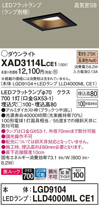 ̵ ѥʥ˥å XAD3114LCE1-SF LGD9104LLD4000MLCE1١ʥ̺ 饤 ̷...
