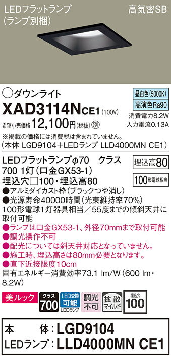 ̵ ѥʥ˥å XAD3114NCE1-SF LGD9104LLD4000MNCE1١ʥ̺ 饤 ̷...