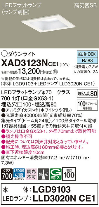̵ ѥʥ˥å XAD3123NCE1-SF LGD9103LLD3020NCE1١ʥ̺ 饤 ̷ ...
