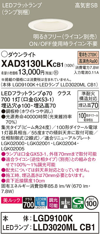 ̵ ѥʥ˥å XAD3130LKCB1-SF LGD9100KLLD3020MLCB1١ʥ̺ 饤 ...