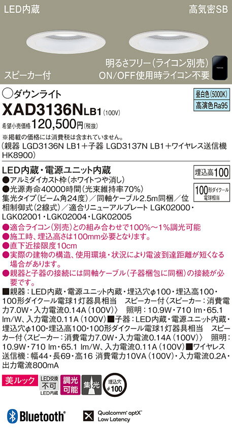 ̵ۥѥʥ˥å XAD3136NLB1 LGD3136NLB1LGD3137NLB1HK8900 饤 ̷ ...