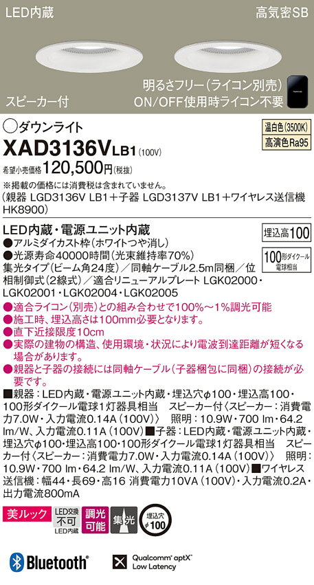 ̵ۥѥʥ˥å XAD3136VLB1 LGD3136VLB1LGD3137VLB1HK8900 饤 ̷ ...