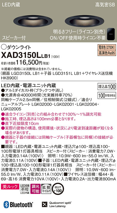 ̵ۥѥʥ˥å XAD3150LLB1 LGD3150LLB1LGD3151LLB1HK8900 饤 ̷ ...