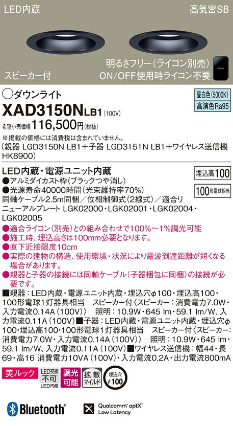 ̵ۥѥʥ˥å XAD3150NLB1 LGD3150NLB1LGD3151NLB1HK8900 饤 ̷ ...
