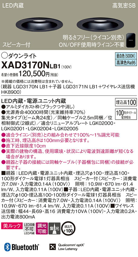 ̵ۥѥʥ˥å XAD3170NLB1 LGD3170NLB1LGD3171NLB1HK8900 饤 ̷ ...