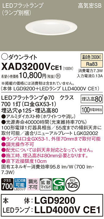 ̵ ѥʥ˥å XAD3200VCE1-SF LGD9200LLD4000VCE1١ʥ̺ 饤 ̷ ...