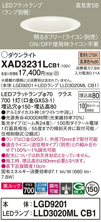 ̵ ѥʥ˥å XAD3231LCB1-SF LGD9201LLD3020MLCB1١ʥ̺ 饤 ̷...