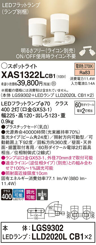 ڤʸ25,001߰ʾ̵ۥѥʥ˥å XAS1322LCB1 LGS9302LLD2020LCB12١ʥ̺...