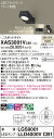 【ご注文合計25,001円以上送料無料】パナソニック XAS3001VCB1 『LGS9001+LLD4000VCB1』(ランプ別梱包) スポットライト 畳数設...