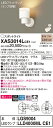 【送料無料】 パナソニック XAS3014LCE1-SF 『LGS9004+LLD4000MLCE1』(ランプ別梱包) スポットライト 畳数設定無し LED T...