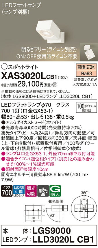 ̵ ѥʥ˥å XAS3020LCB1-SF LGS9000LLD3020LCB1١ʥ̺ ݥåȥ饤 ...