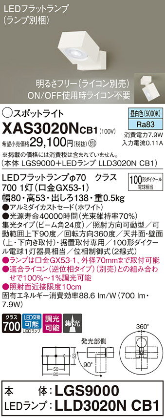 ̵ ѥʥ˥å XAS3020NCB1-SF LGS9000LLD3020NCB1١ʥ̺ ݥåȥ饤 ...