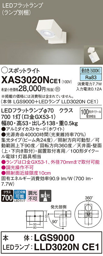 ̵ ѥʥ˥å XAS3020NCE1-SF LGS9000LLD3020NCE1١ʥ̺ ݥåȥ饤 ...