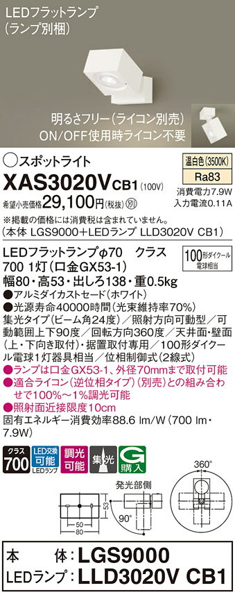 ̵ ѥʥ˥å XAS3020VCB1-SF LGS9000LLD3020VCB1١ʥ̺ ݥåȥ饤 ...