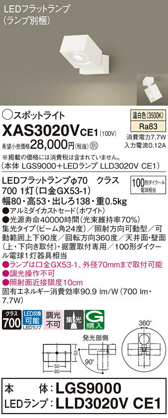 ̵ ѥʥ˥å XAS3020VCE1-SF LGS9000LLD3020VCE1١ʥ̺ ݥåȥ饤 ...