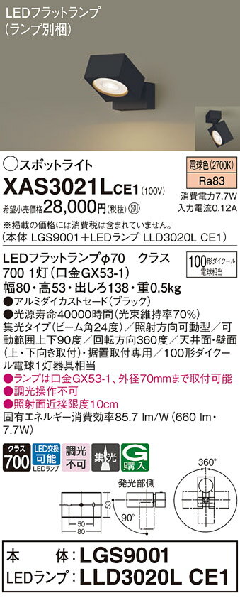 ̵ ѥʥ˥å XAS3021LCE1-SF LGS9001LLD3020LCE1١ʥ̺ ݥåȥ饤 ...