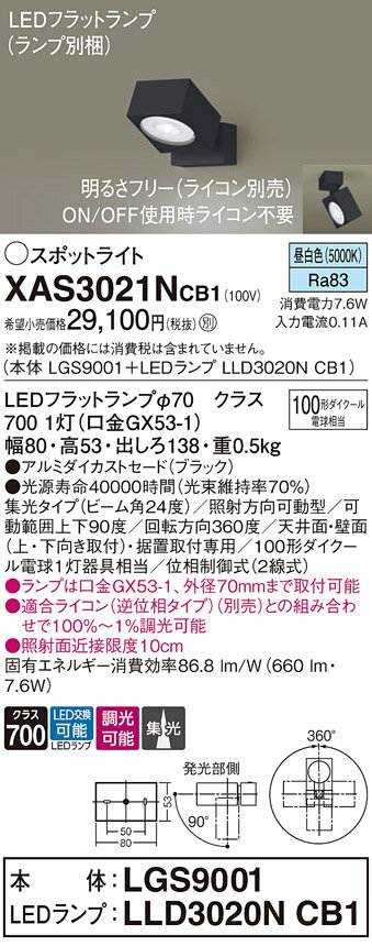 ̵ ѥʥ˥å XAS3021NCB1-SF LGS9001LLD3020NCB1١ʥ̺ ݥåȥ饤 ...